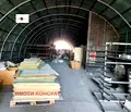 Снимка 3 — Склад във Велико Търново, Промишлена зона - Запад