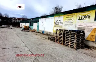 Склад във Велико Търново, Промишлена зона - Запад