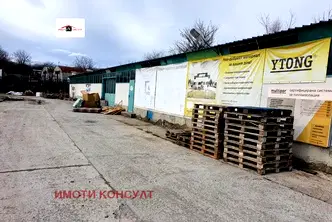 Склад във Велико Търново, Промишлена зона - Запад