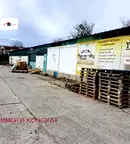 Склад във Велико Търново, Промишлена зона - Запад