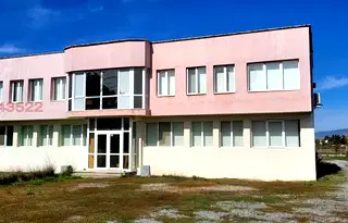 Склад в София, Република
