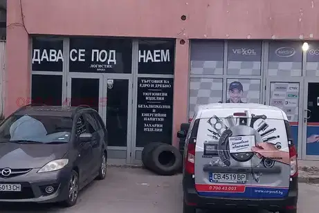 Warehouse in Vraca, Skladova Baza