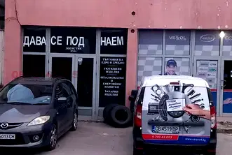 Склад във Враца, Складова база