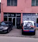 Склад във Враца, Складова база