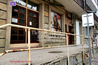 Склад във Велико Търново, Света гора