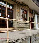 Склад във Велико Търново, Света гора