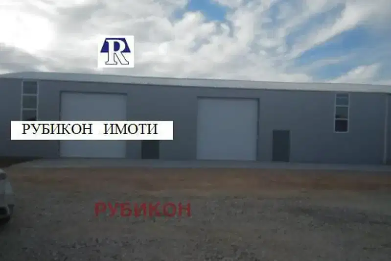 Склад в Пловдив, Тракия