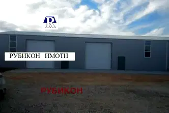 Склад в Пловдив, Тракия