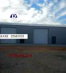 Склад в Пловдив, Тракия
