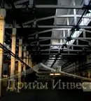 Склад в Пловдив, Тракия