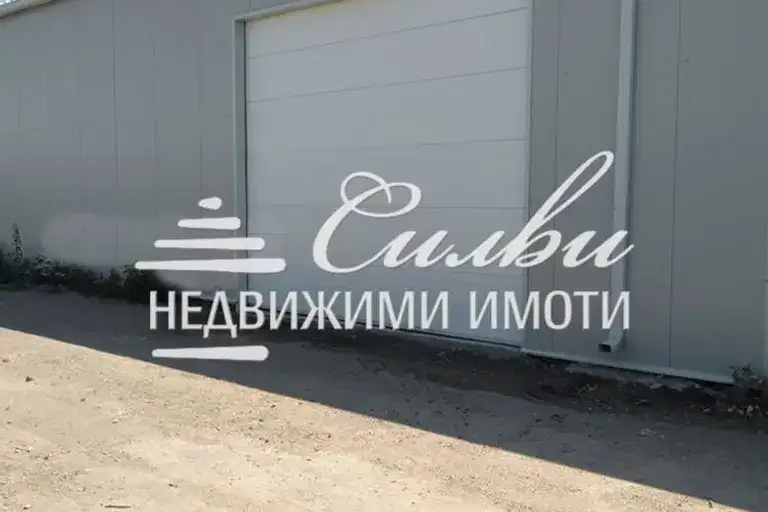 Склад в Шумен, Тракия