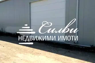 Склад в Шумен, Тракия