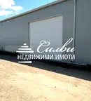 Склад в Шумен, Тракия