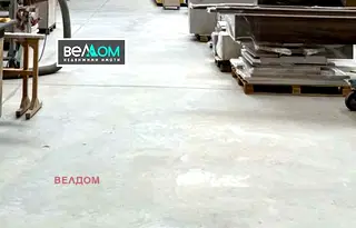 Склад във Варна, Владислав Варненчик 2