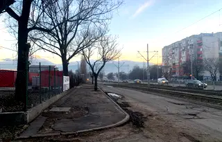 Склад в София, Военна рампа