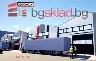 Склад във Варна, Западна промишлена зона