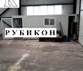 Снимка 4 — Склад в Пловдив, Асенов