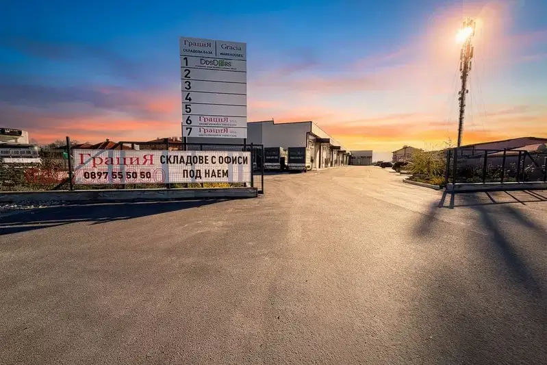Warehouse in Oblast Plovdiv, Voivodinovo