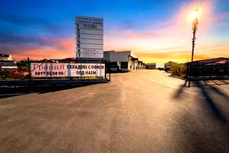 Склад в Пловдив, с. Войводиново