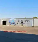 Склад в София, Божурище