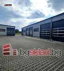 Склад в София, Ботев