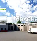 Склад в София, Елин Пелин