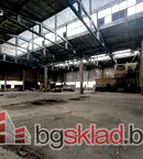 Склад в София, Сливница