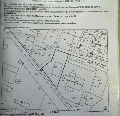 Снимка 5 — Склад във Враца, Оряхово