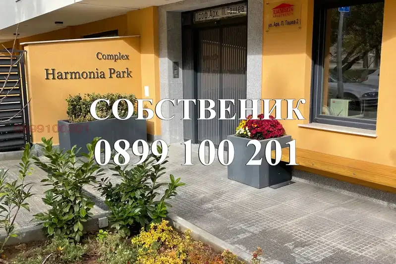 3-bedroom apartment in Студентски