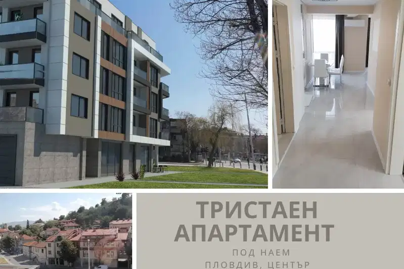 Просторен 3-стаен апартамент с гараж в Център, Пловдив