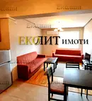 Тристаен апартамент в София, Център
