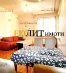 Тристаен апартамент в София, Център