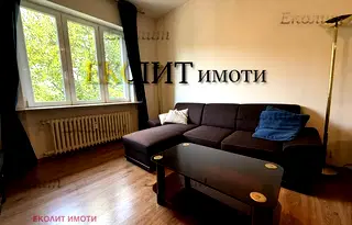 Тристаен апартамент в София, Център