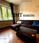 Тристаен апартамент в София, Център