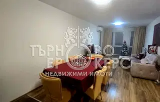 Тристаен апартамент във Велико Търново, Център