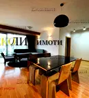Тристаен апартамент в София, Център
