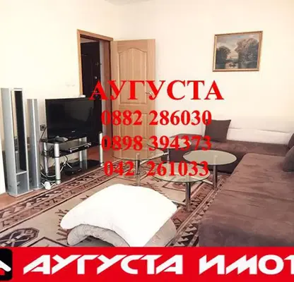 Снимка 3 — Тристаен апартамент в Стара Загора, Център