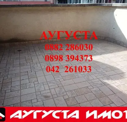 Снимка 5 — Тристаен апартамент в Стара Загора, Център