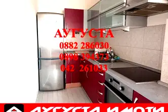 Тристаен апартамент в Стара Загора, Център