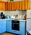 Тристаен апартамент в София, Център