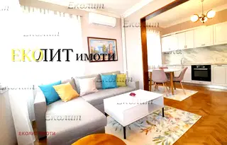 Тристаен апартамент в София, Център