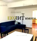 Тристаен апартамент в София, Център