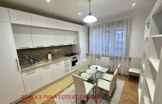Тристаен апартамент в София, Център