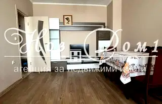 Тристаен апартамент във Варна, Цветен квартал