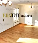 Тристаен апартамент в София, Иван Вазов