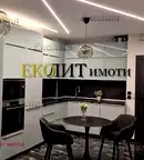 Тристаен апартамент в София, Кръстова вада