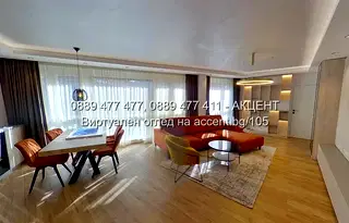 Тристаен апартамент в София, Лозенец