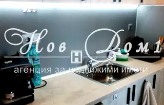Тристаен апартамент с две тераси в Лятно кино Тракия, Варна