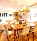 Тристаен апартамент в София, Симеоново