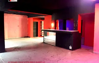 Заведение в София, Център
